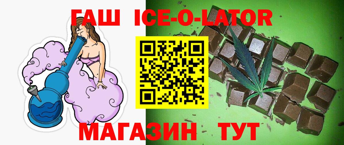 Гашиш индика сатива Гулькевичи
