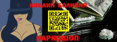 мдпв Ливны
