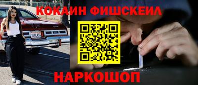 винт Ликино-Дулёво