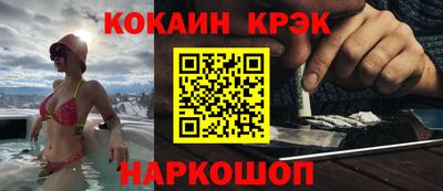 мдпв Ливны