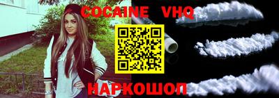винт Ликино-Дулёво