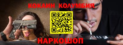 винт Ликино-Дулёво