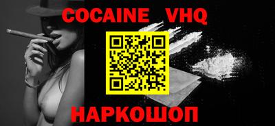 мдпв Ливны