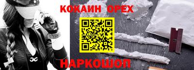герыч Лесосибирск