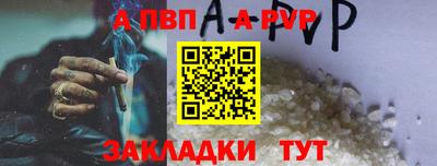 винт Ликино-Дулёво