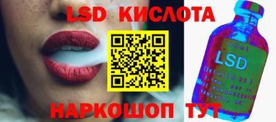 винт Ликино-Дулёво