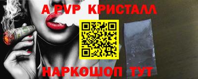 мдпв Ливны
