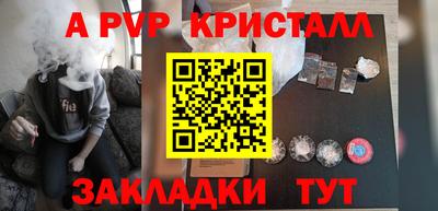 герыч Лесосибирск