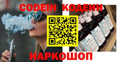 герыч Лесосибирск
