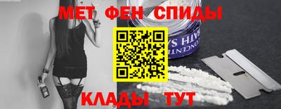 мдпв Ливны