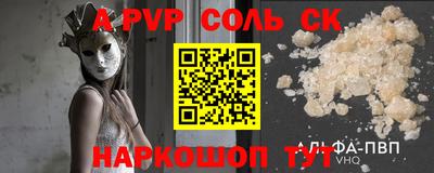 винт Ликино-Дулёво