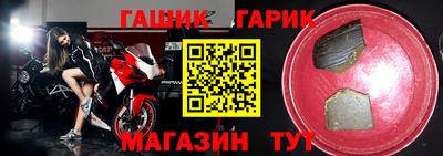 винт Ликино-Дулёво