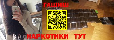 герыч Лесосибирск