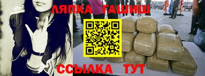 герыч Лесосибирск