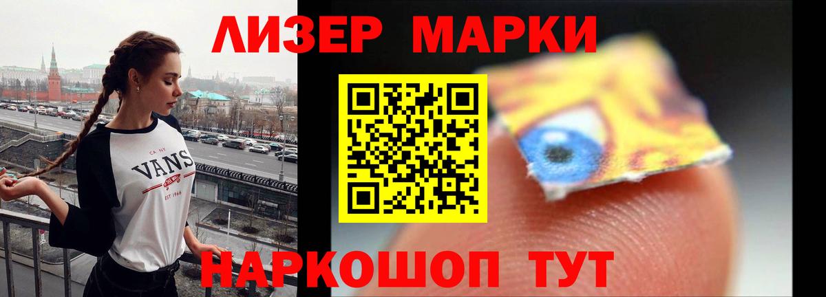 Лсд 25 экстази кислота  Вход с VPN  Гулькевичи  Лсд 25 экстази ecstasy 