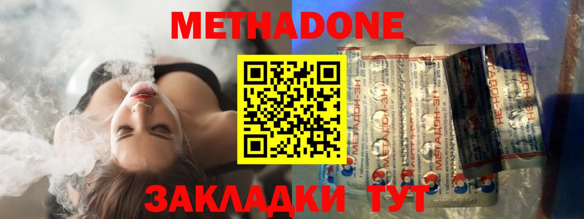 Канабис  Вход с VPN  МЕФ кристаллы  КОКАИН  Alpha PVP СК кристаллы  Кетамин  NBOMe  Гулькевичи  ГАШИШ 