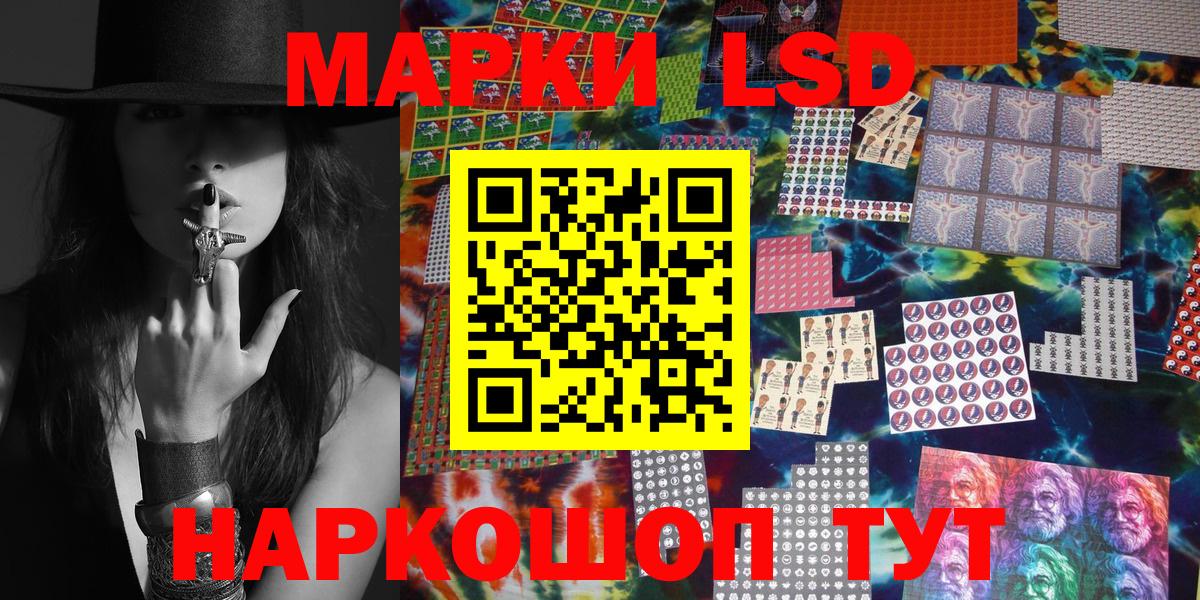Марки N-bome 1,8мг  Вход с VPN  Гулькевичи  Марки N-bome 1,8мг 
