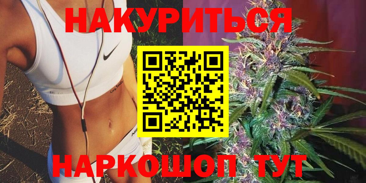 МАРИХУАНА индика  МАРИХУАНА конопля  Вход с VPN  Гулькевичи  Канабис OG Kush 
